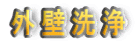 Oǐ