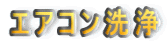 GAR