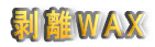 WAX